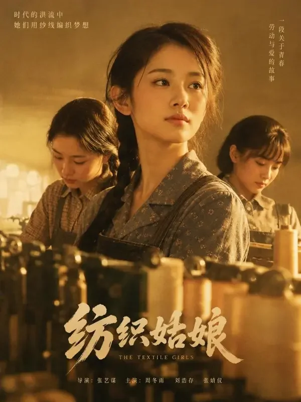 红果短剧《重生八零，我妈是我给的底气》封面剧照